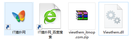 viewthem.dll文件 viewthem.dll文件