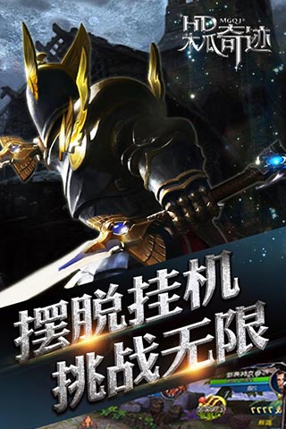 木瓜奇迹破解版