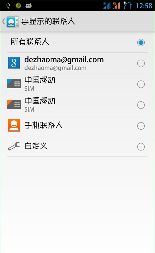 google套件下载