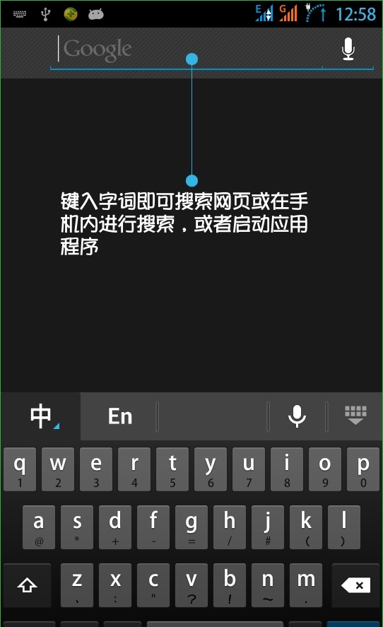 google套件下载