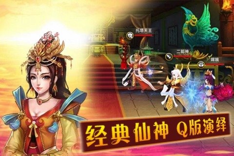 天破ol九游版