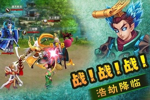 天破ol九游版