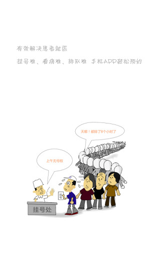 确晰医疗 确晰医疗