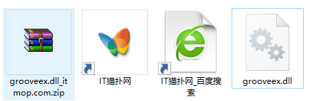 grooveex.dll文件 grooveex.dll文件