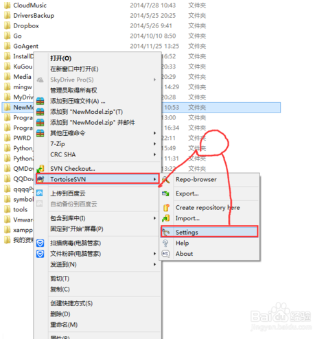 tortoisesvn 1.9.5汉化包 tortoisesvn 1.9.5汉化包