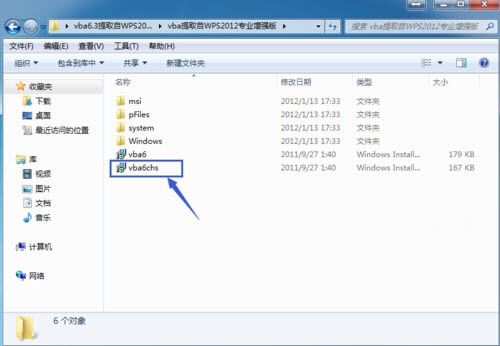 vba for wps 2016 vba for wps 2016