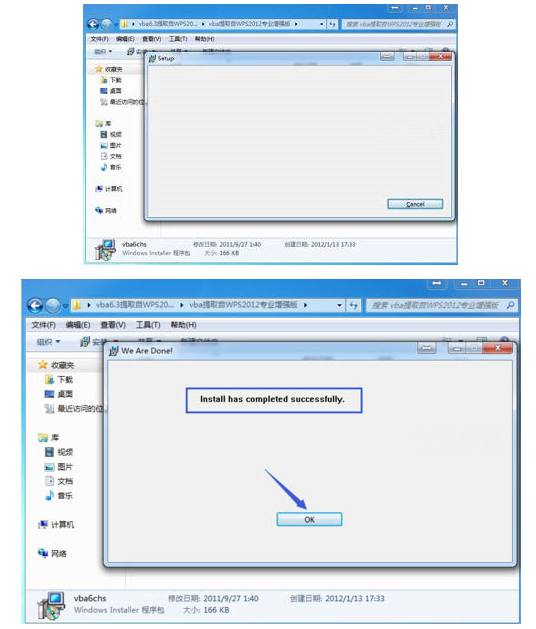 vba6chs.msi vba6chs.msi