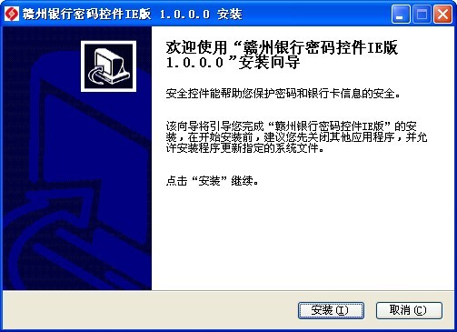 passguard1.jpg