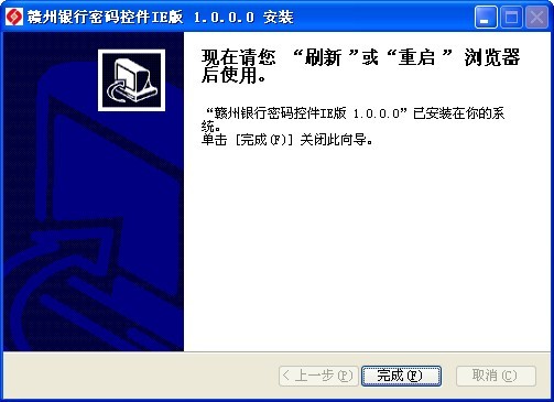 passguard2.jpg