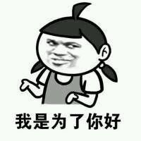 放暑假表情包