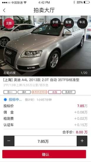 易诚拍 易诚拍