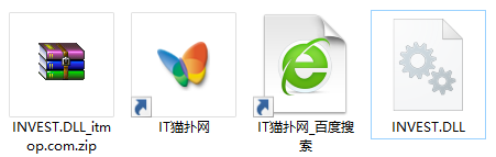 invest.dll文件