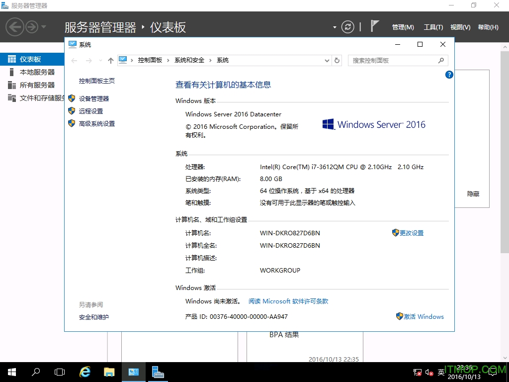 Windows Server 2016 ƽ ¹ٷ 0