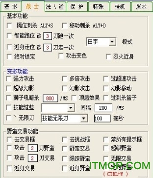 刀客辅助永久免费版