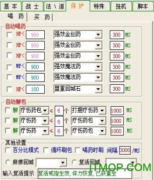 刀客辅助永久免费版