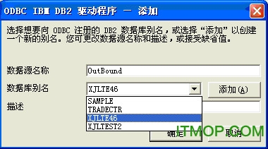 db2 odbc(q)M