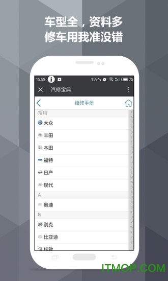 ތO֙C v2.9.7 iPhone 2