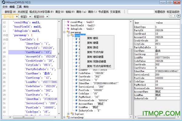 hijson 64λ(Jsonʽ) v2.1.2 ɫ 0