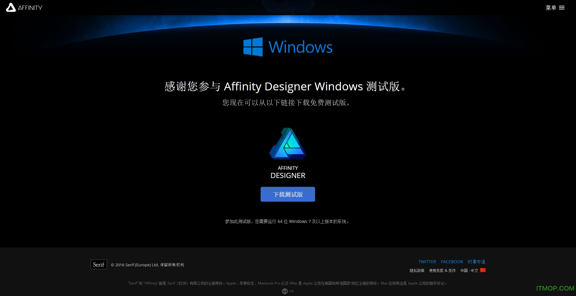 affinity designer windowsƽ v1.7.0 pc0