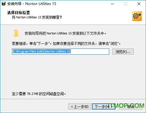 ŵŻʦƽ(Norton Utilities) v16.0.2.14 ע 1