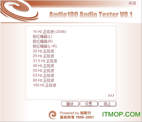 Ƶ(Audio100 Audio Tester) v3.0 Ѱ_̳ 0