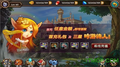 Ӣڹƽ(monster hero battle) v1.0 ׿޽Ұ 1