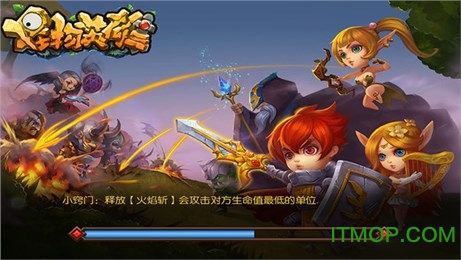 Ӣڹƽ(monster hero battle) v1.0 ׿޽Ұ 0