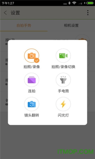 ppĸapp v3.3.66 ׿ֻ 1