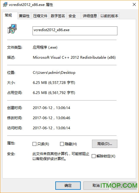 vcredist2012 x86.exe ٷ0