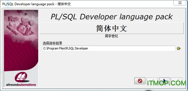 plsql developer 12ƽ