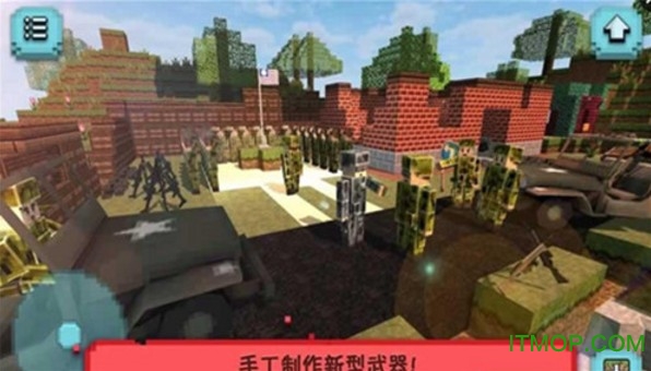 ҵսӢƽ޽(Army Craft) v1.2.0 ׿ 0