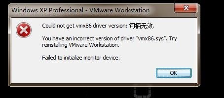 vmx64.sys