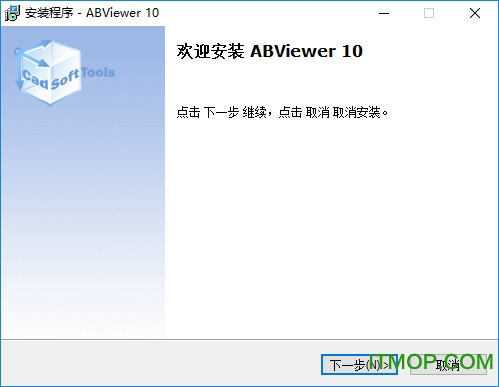 abviewer10(stpļ鿴) v10.0.1.28 ƽ0