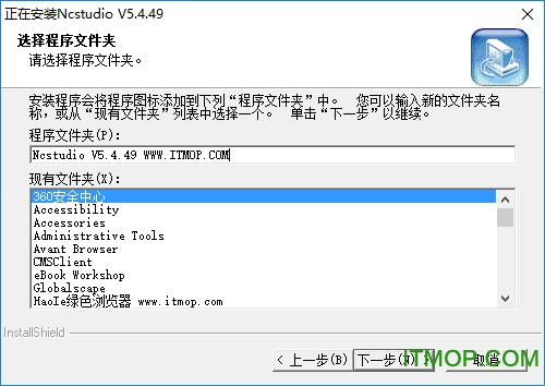 ά̿ϵͳncstudio v5.4.49 ٷ 0