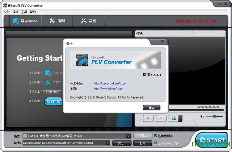 flvתswfת(iSkysoft FLV Converter) v2.3.3 ɫ 0
