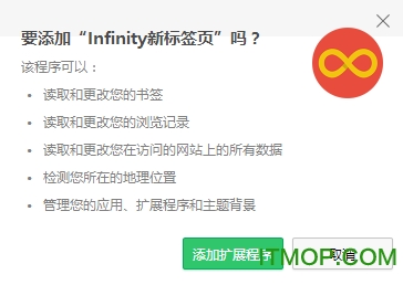 infinity chrome(ȸg[(bio)) v2.5.3 M(fi) 0