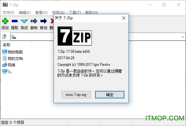 7-Zip  for Windows Mobile v9.11 Թٷװ0