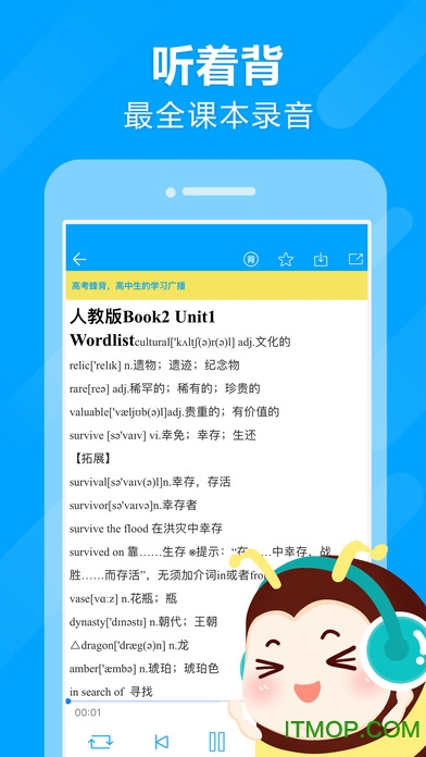 䱳app v7.0.16 ׿ 2