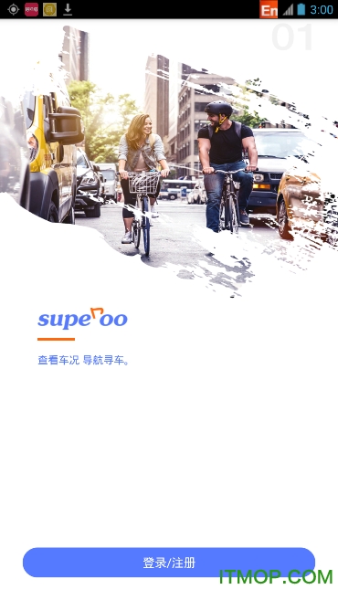 Superoo v1.0 ׿ 3