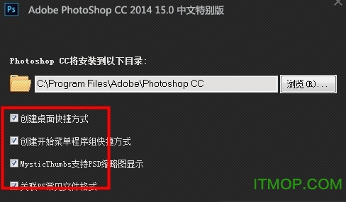 Adobe Photoshop CC 2014ƽ