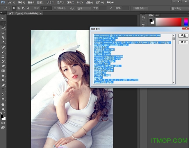 Adobe Photoshop CC 2014ƽ澫 v15.0 ر0