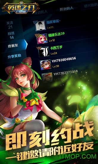 Ӣ֮пڴӦñ v1.2.11.0 qq¼׿1