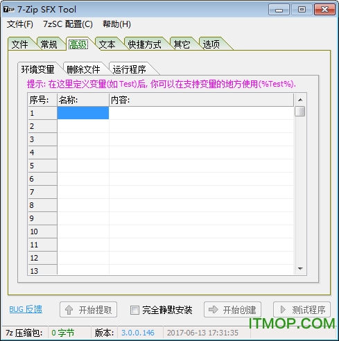 7-Zip(Խ≺ɹ)