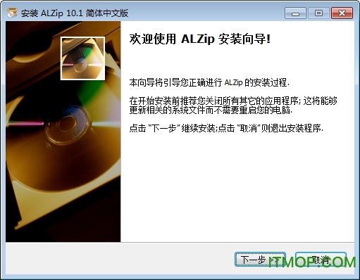 ALZip(ѹѹ) v10.1 ԰ 0