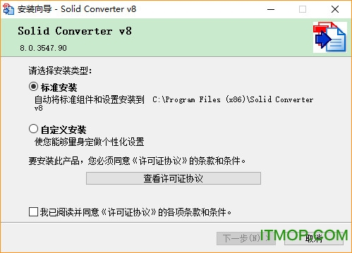 pdfתwordתsolid converter pdf v8 v8.2.4030 İ 0