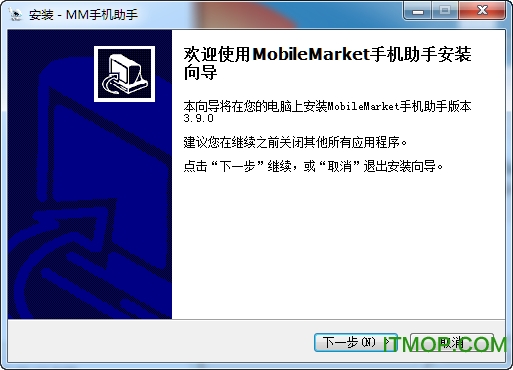 йƶmmֻ(Mobile Market) v3.9.0 ٷӪҵ 0