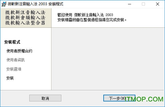 ̨ע뷨(΢ע뷨) v1.0 ٷ_win7 0