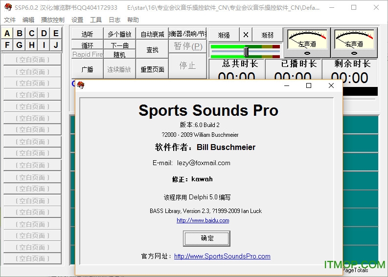 sports sounds pro(ֳЧ) v6.02 ƽ 0