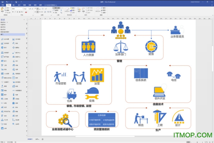 microsoft visio 2013 32λ ƽ_ע0