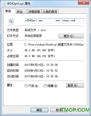  i8042prt.sys v6.2 ٷ 0